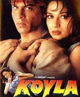 Koyla /   